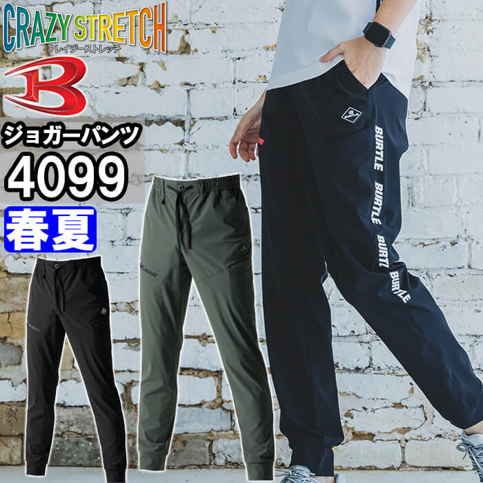 楽天市場】アイトス AZ-3220 ワークパンツ 1タック ワンタック