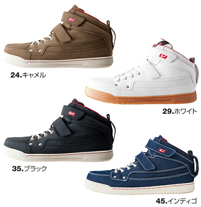 楽天市場 安全靴 作業靴 セーフティフットウェア 809 23 5cm 28 0cm Shoes セーフティシューズ バートル Burtle お取寄せ 作業服の渡辺商会