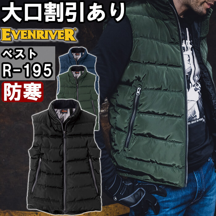 楽天市場】☆P2倍！お買い物マラソン期間☆作業服 イーブン