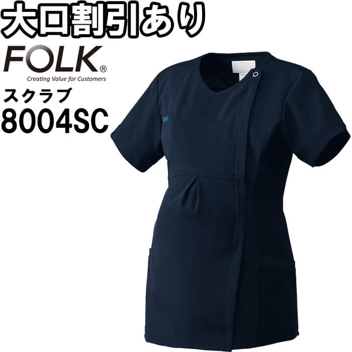 スクラブ 白衣 診療 FOLK 民族音楽 マタニティスクラブ 8004SC M-L 着脱し分かりやすい レディース