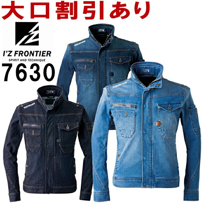 楽天市場】☆P2倍！お買い物マラソン期間☆作業服 上下セット