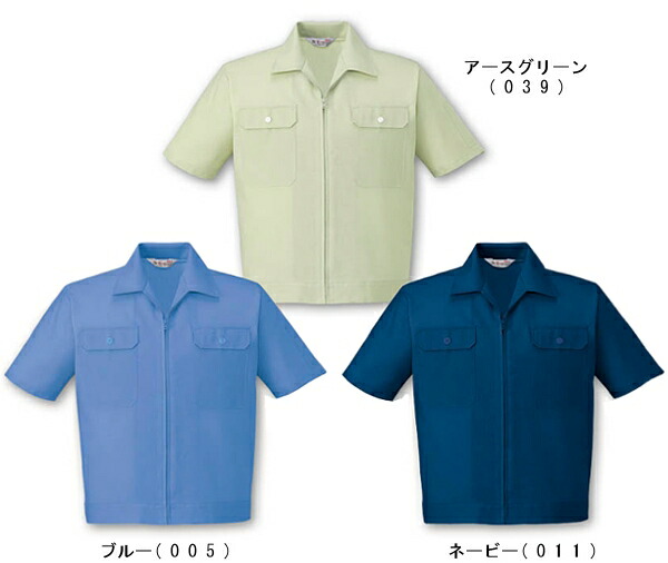 【期間限定P２倍】春夏用作業服 作業着 エコ製品制電半袖ジャンパー 2160（4L） 2158シリーズ 自重堂（JICHODO） お取寄せ