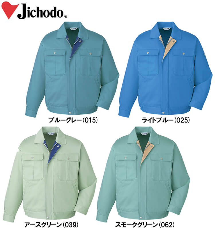 【期間限定P2倍】秋冬用作業服 作業着 形態安定長袖ブルゾン 30000(S~LL) 30000シリーズ 自重堂(JICHODO) お取寄せ