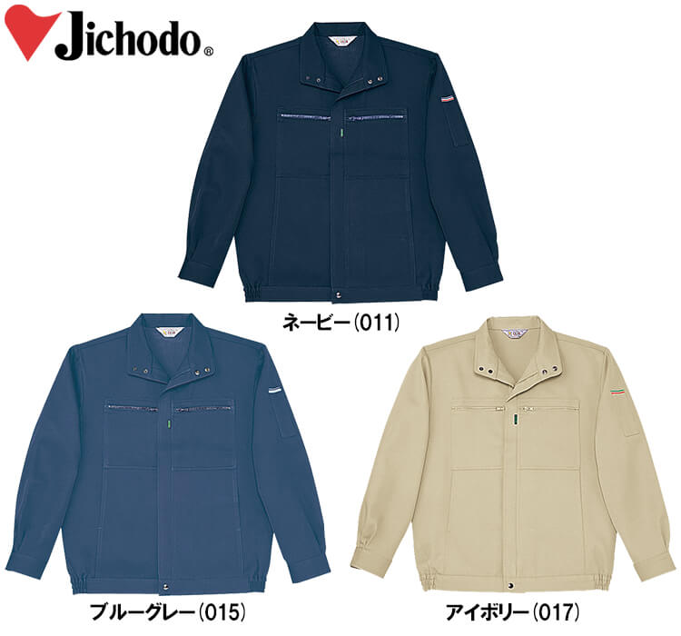 【期間限定P２倍】秋冬用作業服 作業着 ストレッチブルゾン 305 （S～LL） 305シリーズ 自重堂（JICHODO） お取寄せ