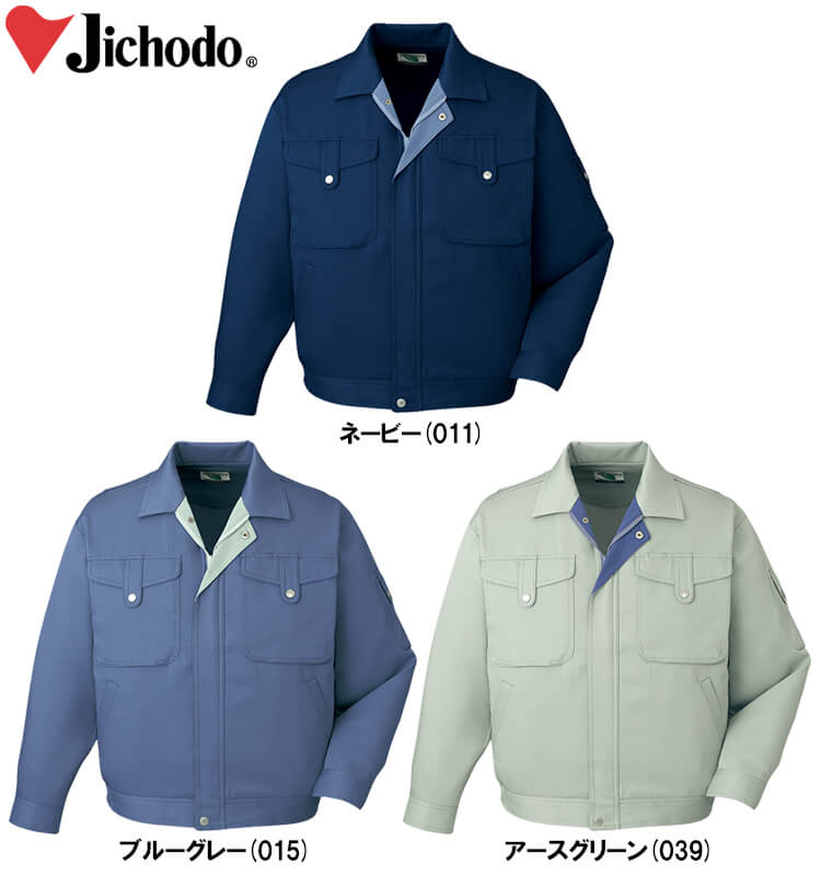 【期間限定P２倍】秋冬用作業服 作業着 エコブルゾン 40200（S～LL） 40200シリーズ 自重堂（JICHODO） お取寄せ