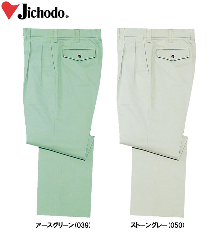 【期間限定P２倍】秋冬用作業服 作業着 ツータックパンツ 41201 （112cm・120cm） 41200シリーズ 自重堂（JICHODO） お取寄せ