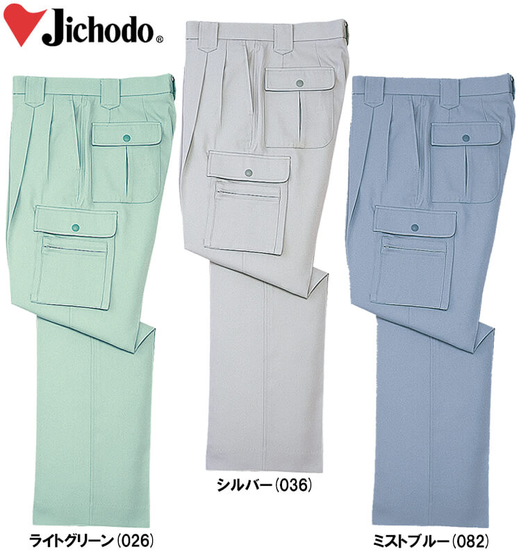 【期間限定P２倍】秋冬用作業服 作業着 製品制電ツータックカーゴパンツ 41302 （70cm～88cm） 41300シリーズ 自重堂（JICHODO） お取寄せ