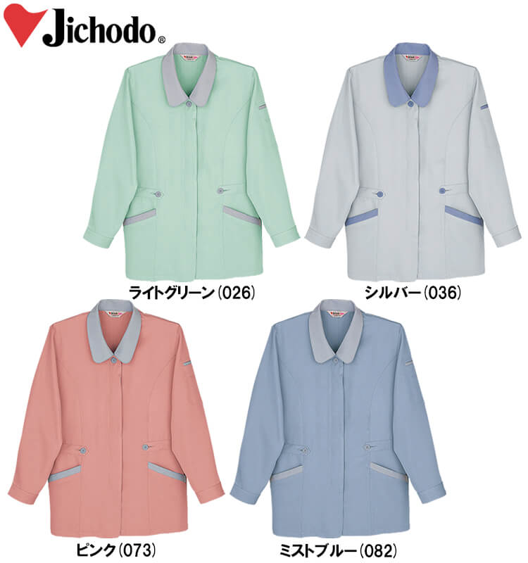 秋冬用進め方服 進め方着 生産品制電スモーキングジャケット 41305 （4L・5L） 41315つづき物 自重堂（JICHODO） お取寄せ 花・ガーデン・DIY-作業着・作業服