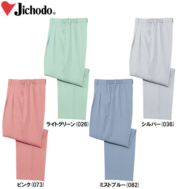 【期間限定P２倍】秋冬用作業服 作業着 製品制電レディースツータックパンツ 41306 （4L・5L） 41315シリーズ 自重堂（JICHODO） お取寄せ