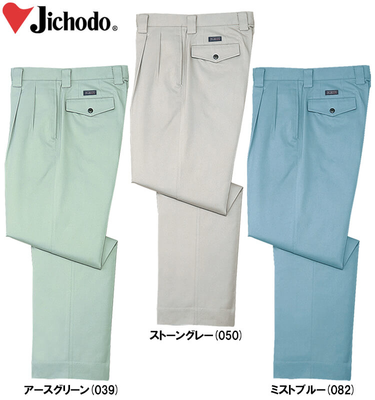 【期間限定P2倍】秋冬用作業服 作業着 ツータックパンツ 42601 (70cm~88cm) 42600シリーズ 自重堂(JICHODO) お取寄せ