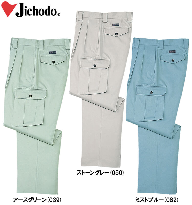 【期間限定P２倍】秋冬用作業服 作業着 ツータックカーゴパンツ 42602 （112cm・120cm） 42600シリーズ 自重堂（JICHODO） お取寄せ