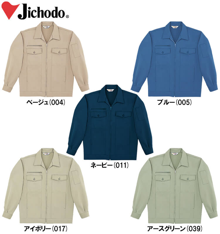 【期間限定P２倍】秋冬用作業服 作業着 製品制電ストレッチジャンパー(前ファスナー) 4500 （EL） 4400シリーズ 自重堂（JICHODO） お取寄せ