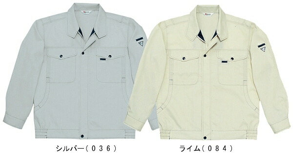 【期間限定P２倍】春夏用作業服 作業着 清涼長袖ブルゾン 45400（EL） 45400シリーズ 自重堂（JICHODO） お取寄せ