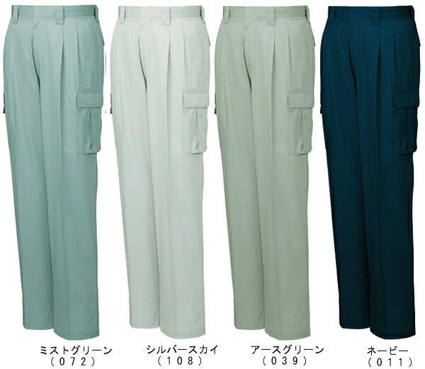 楽天市場】☆P2倍！ワンダフルデー期間☆春夏用作業服 作業着