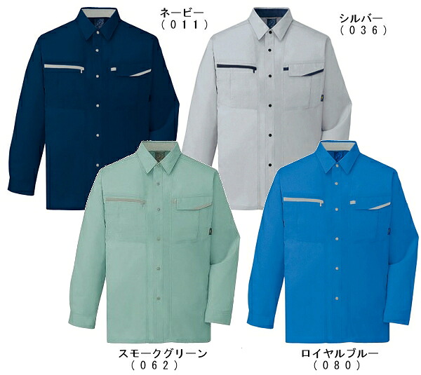 【期間限定P２倍】春夏用作業服 作業着 エコ5バリュー長袖シャツ 47804（4L・5L） 47800シリーズ 自重堂（JICHODO） お取寄せ