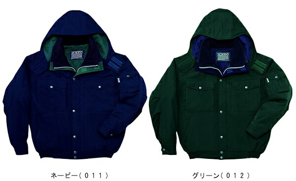 楽天市場】自重堂 作業服 48120 防寒ブルゾン（フード付） 4L 防寒着