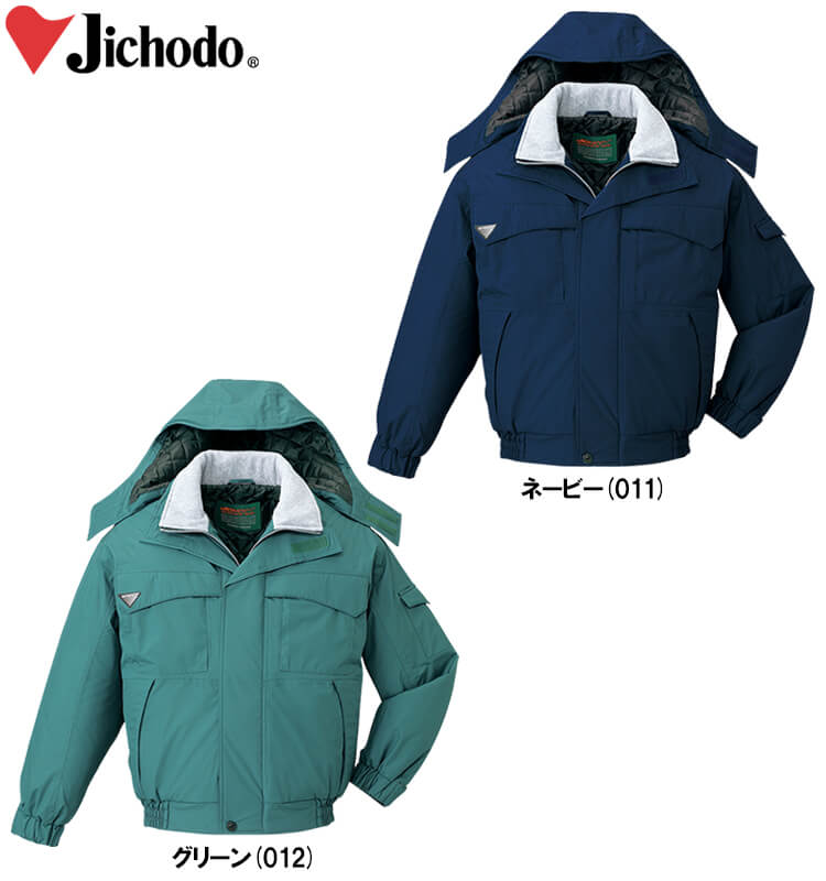防寒服 防寒着 防寒ジャケット エコ防水防寒ブルゾン(フード付) 48260（4L・5L） 48260シリーズ 自重堂（JICHODO） お取寄せ｜作業服の渡辺商会
