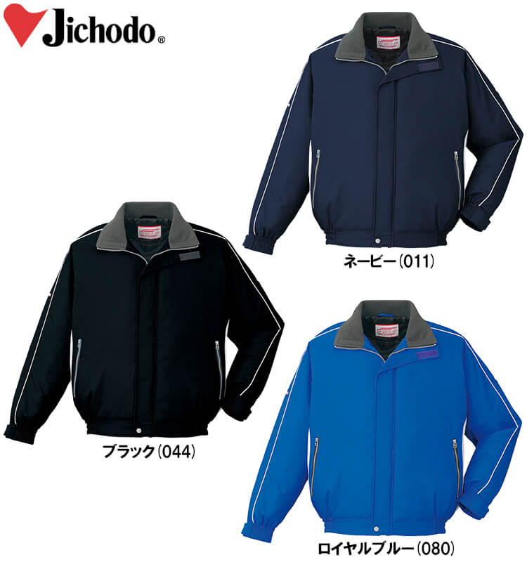 【期間限定P２倍】防寒服 防寒着 防寒ブルゾン 48400（4L・5L） 48400シリーズ 自重堂（JICHODO） お取寄せ