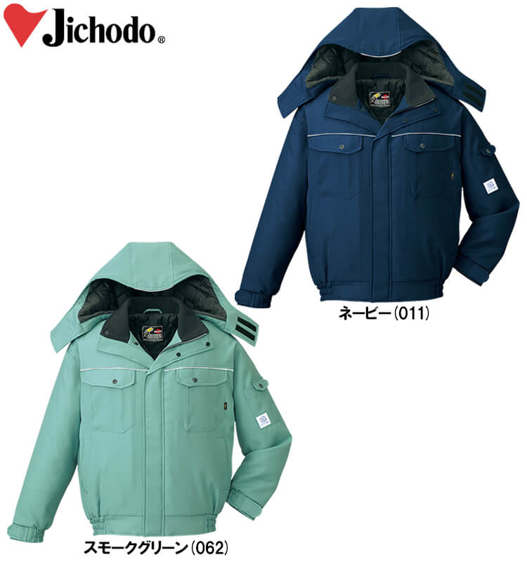 楽天市場】防寒服 防寒着 防寒ジャケット エコ製品制電防寒ブルゾン