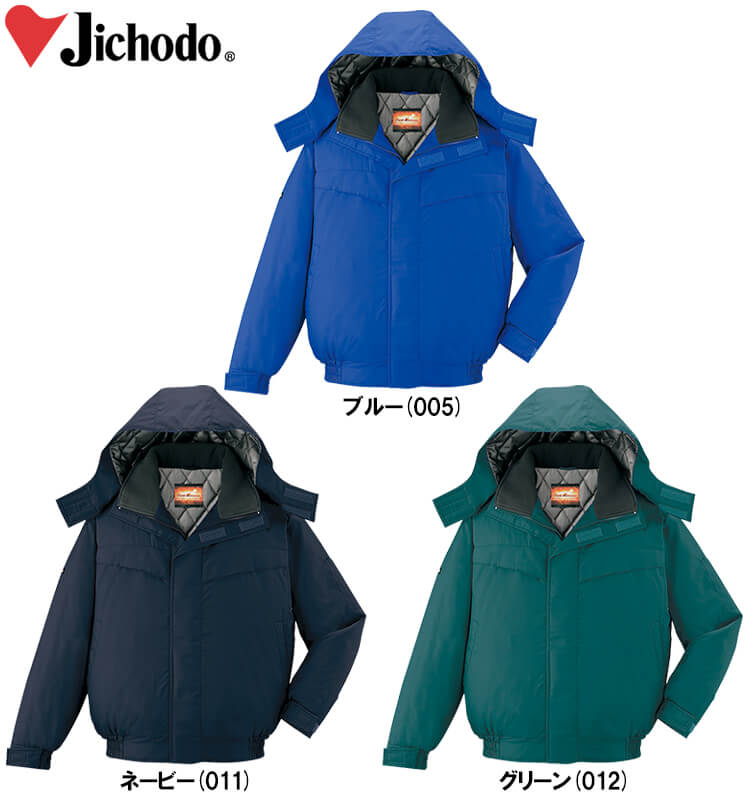 防寒服 防寒着 防寒上衣 裏軽銀防寒上衣 48440（M～LL） 48440続きもの 自重堂（JICHODO） お取寄せ