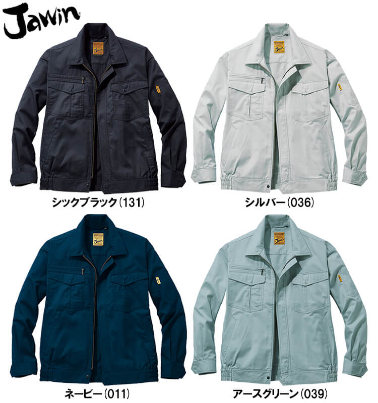 【期間限定P２倍】春夏用作業服 作業着 長袖ブルゾン 55200（EL） 55200シリーズ 自重堂（JICHODO） お取寄せ