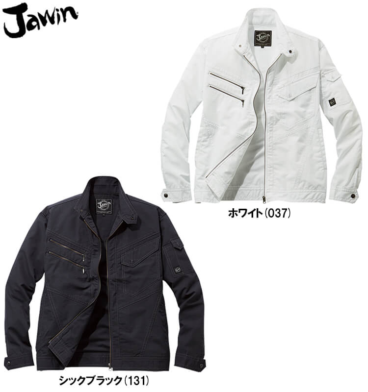 【期間限定P２倍】春夏用作業服 作業着 長袖ジャンパー 55400（M~LL） 55400シリーズ 自重堂（JICHODO） お取寄せ