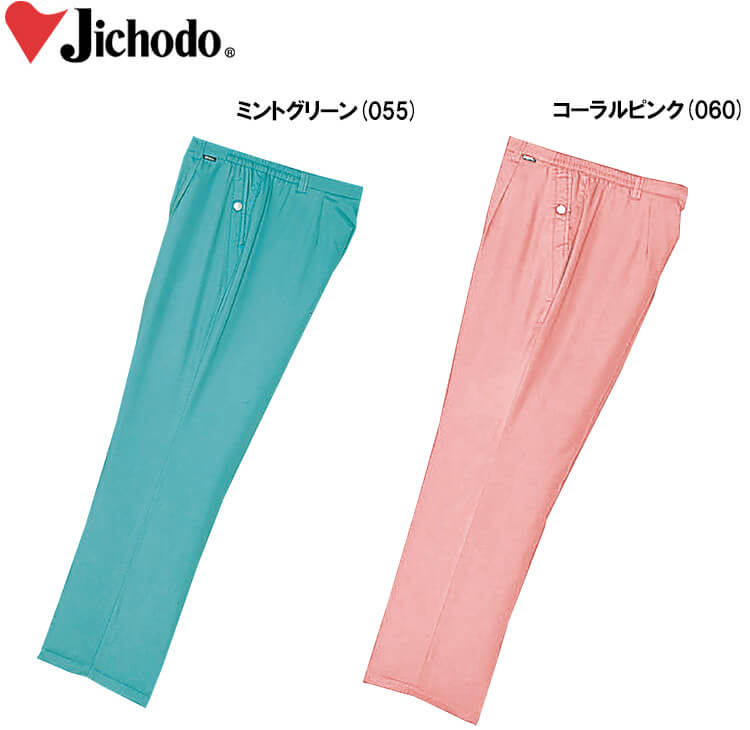 防寒着 防寒服 自重堂 作業服 561 防寒レディースパンツ 4L 秋冬用 ズボン 作業着 楽天市場】防寒着 作業服 自重堂 防寒ズボン 561 レディース 秋冬用