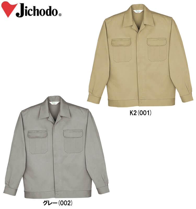 【期間限定P２倍】秋冬用作業服 作業着 ジャンパー 6500 （EL） 6500シリーズ 自重堂（JICHODO） お取寄せ