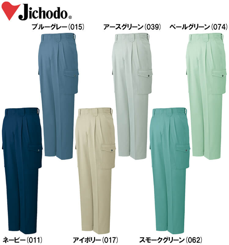 【期間限定P２倍】秋冬用作業服 作業着 製品制電ストレッチツータックカーゴパンツ 6720（91cm～106cm） 6700シリーズ 自重堂（JICHODO） お取寄せ