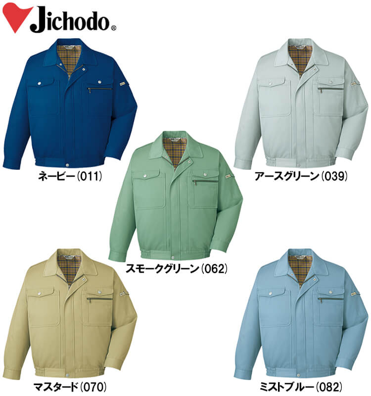 【期間限定P２倍】秋冬用作業服 作業着 ブルゾン 680（S～LL） 680シリーズ 自重堂（JICHODO） お取寄せ