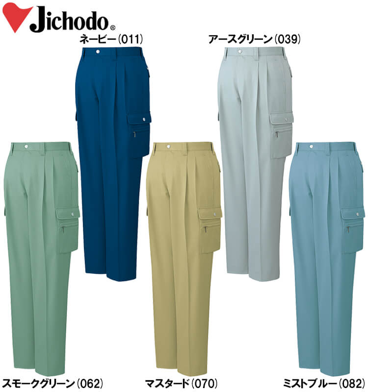 秋冬用作業服 作業着 ツータックカーゴパンツ 682（112cm・120cm） 680シリーズ 自重堂（JICHODO） お取寄せ｜作業服の渡辺商会