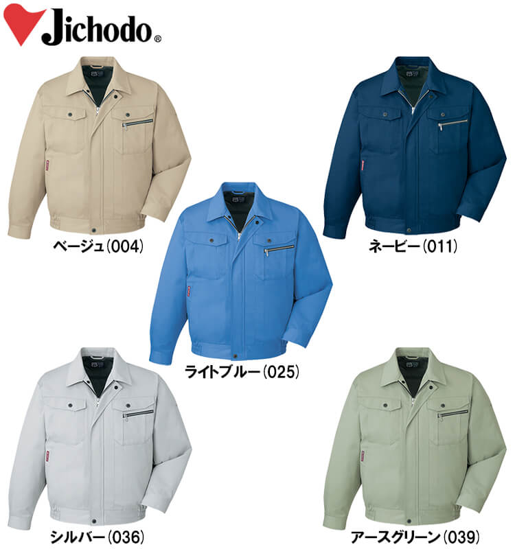 秋冬用やり方服 やり方着 エコ3ありがた味前掛け 80100（4L・5L） 80100続きもの 自重堂（JICHODO） お取寄せ