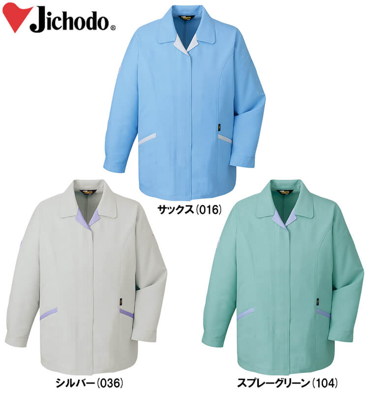 【期間限定P２倍】秋冬用作業服 作業着 エコ高制電スモック 80405（EL） 80400シリーズ 自重堂（JICHODO） お取寄せ