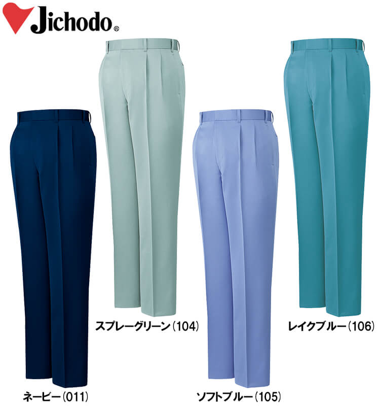 秋冬用やり方服 やり方着 低発塵生産品制電ツータックパンツ 831（112糎・120糎） 840つづき物 自重堂（JICHODO） お取寄せ