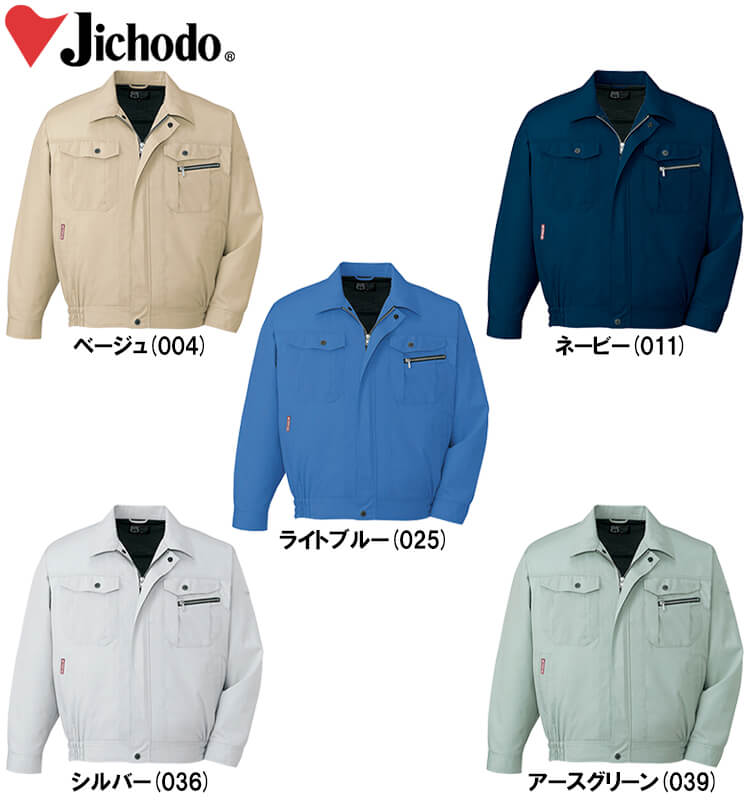 春夏用やり方服 やり方着 エコ3ありがた味長袖上衣 84100（4L・5L） 84100続きもの 自重堂（JICHODO） お取寄せ