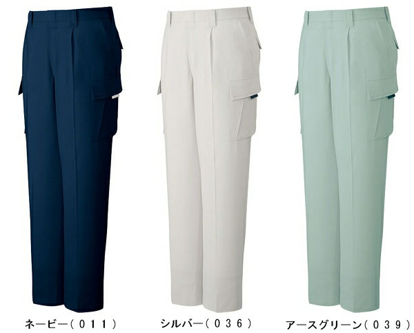 楽天市場】春夏用作業服 作業着 まるごとストレッチワンタックカーゴ