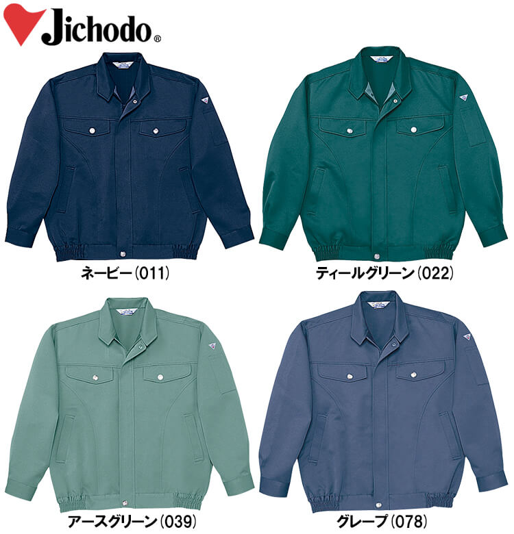 【期間限定P２倍】秋冬用作業服 作業着 防汚ブルゾン 880 （S～LL） 880シリーズ 自重堂（JICHODO） お取寄せ