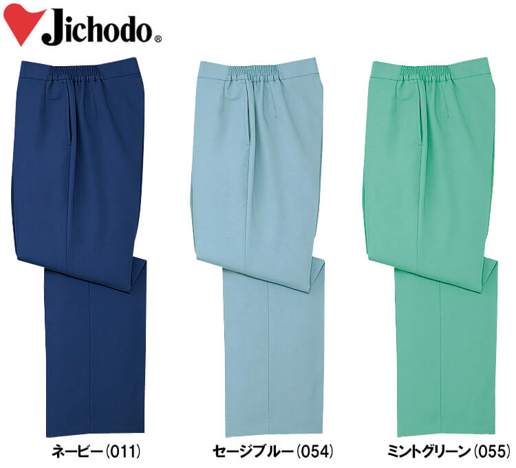 【期間限定P２倍】秋冬用作業服 作業着 製品制電ストレッチレディースパンツ 8812 （4L） SMOCKシリーズ 自重堂（JICHODO） お取寄せ