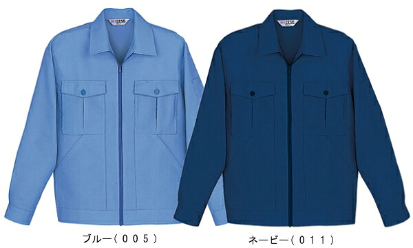 【期間限定P２倍】春夏用作業服 作業着 抗菌防臭清涼長袖ジャンパー 938（4L） 938シリーズ 自重堂（JICHODO） お取寄せ