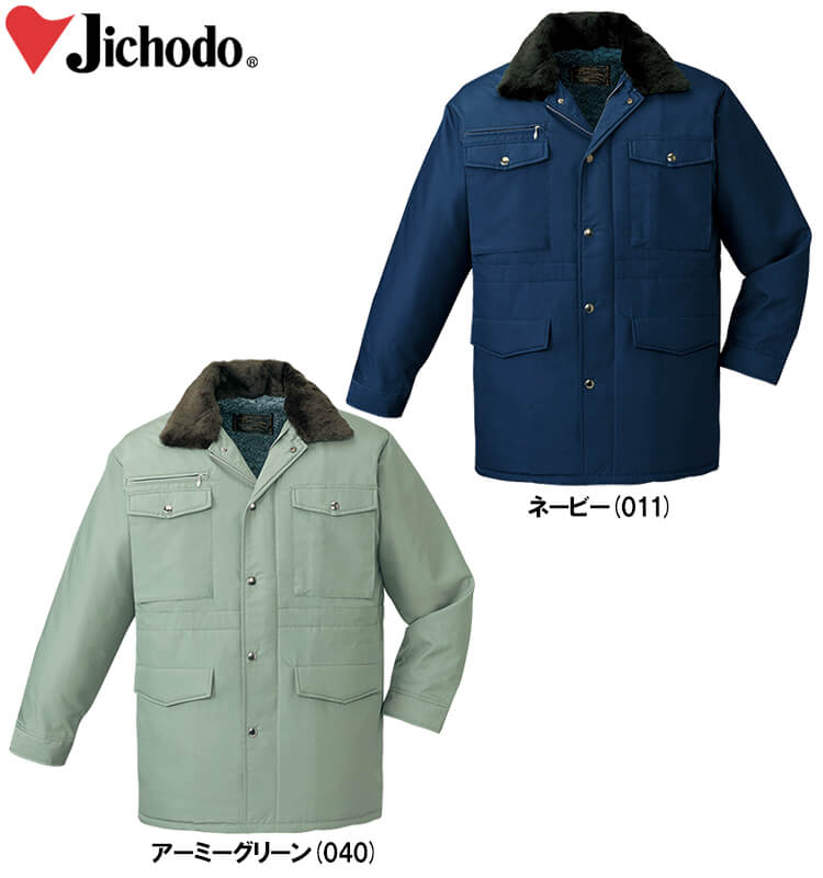 防寒服 防寒着 防寒コート 防寒コート(フード付) 9500(4L・5L) 9500シリーズ 自重堂(JICHODO) お取寄せ|作業服の渡辺商会