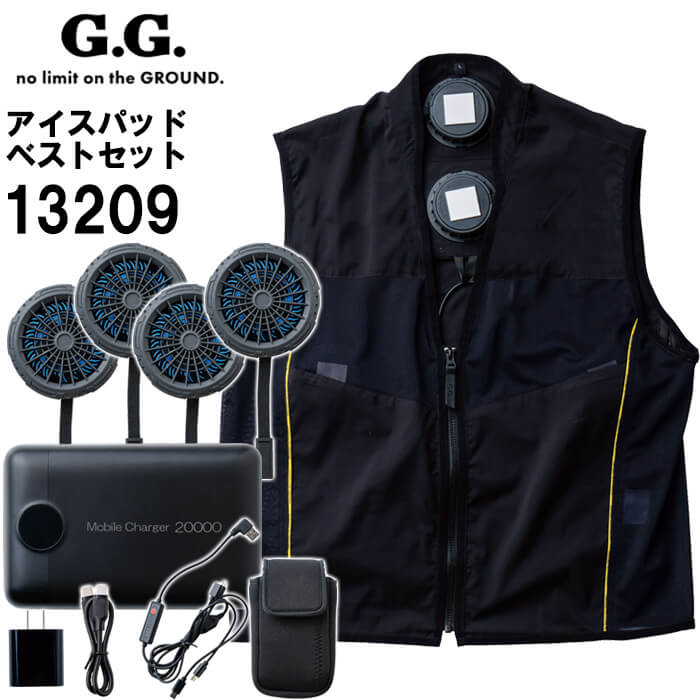 【代引不可】【返品交換不可】 作業服 桑和 SOWA アイスパッドベストセット 13209 6L 春夏 冷却 涼しい 冷たい 熱中症対策 作業着 ユニセックス|作業服の渡辺商会