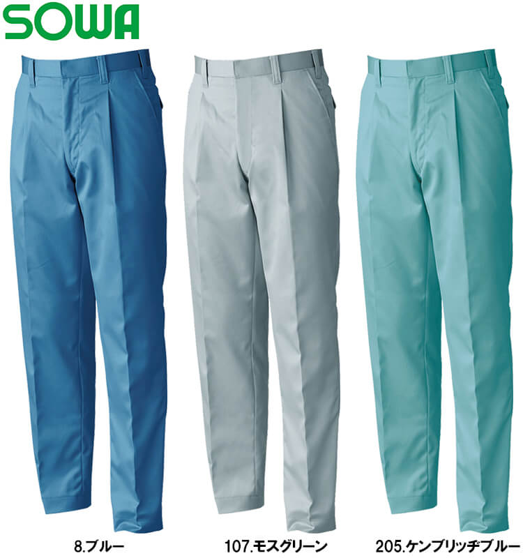 【期間限定P２倍】秋冬用作業服 作業着 スラックス 1529 70-88cm 1521シリーズ 桑和 SOWA お取寄せ