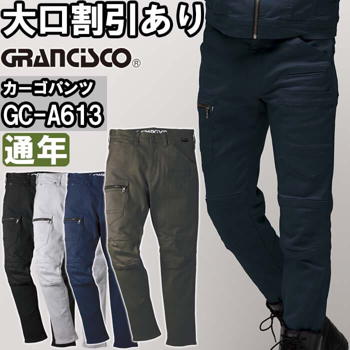 楽天市場】☆P2倍！お買い物マラソン期間☆作業服 タカヤ商事