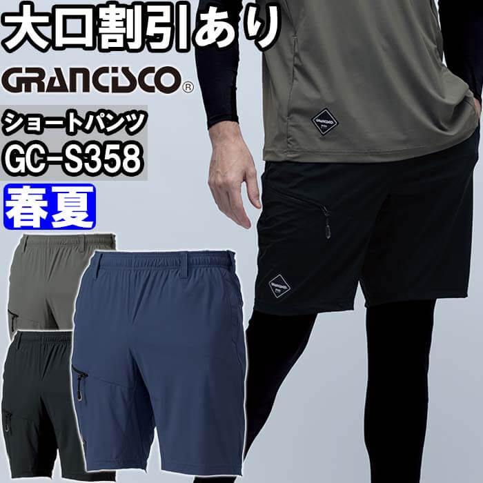 TFW ショートパンツ　3点セット TFW ショートパンツ 3点セット TFW ショートパンツ 3点セット 楽天市場