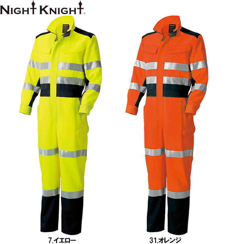 楽天市場】最高レベル反射材付き高視認性安全つなぎ 作業服 作業着 3L