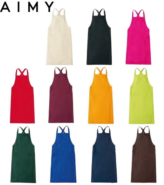 エプロン 10枚セット 00871-TBA (F) トムス(TOMS) お取寄せ