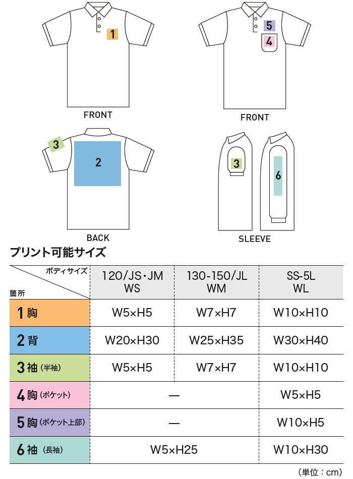 W Shokai Uniform Work Clothes Long Sleeves Polo Shirt Dry Long