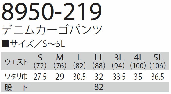作業服 寅壱 上下セット 寅壱 Toraichi 安全 保護用品 ライダースジャケット 50 554 S Ll カーゴパンツ Diy 工具 50 219 S 72 Ll 通年 ストレッチデニム 作業着 メンズ 送料無料 作業服の渡辺商会10点以上まとめてご購入で数量割引あり 加工商品は除く 作業服 寅壱 上下セット 寅壱 Toraichi 安全 保護用品 ライダースジャケット 50 554 S Ll カーゴパンツ Diy 工具 50 219 S 72 Ll 通年 ストレッチデニム 作業着 メンズ 送料無料 作業服の渡辺商会10点以上まとめてご購入で数量割引あり 加工商品は除く