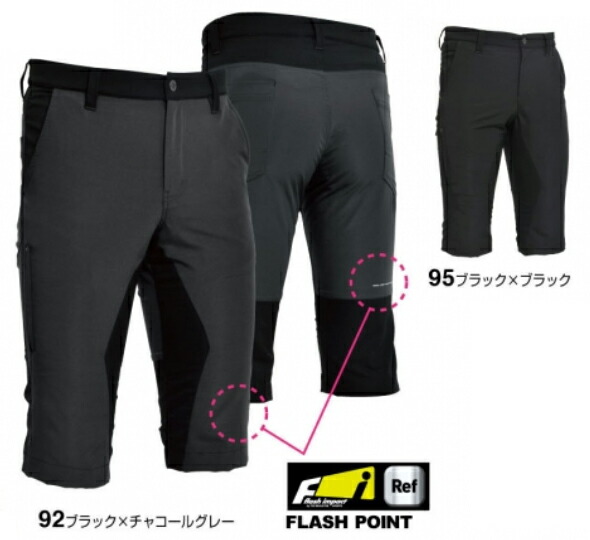 【期間限定P２倍】作業服 藤和 TS DESIGN ハイブリッドストレッチメンズショートパンツ 846345 M-LL 通年 ストレッチ 作業着 メンズ 4,343円