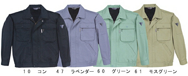 【期間限定P２倍】秋冬用作業服 作業着 ブルゾン 1450（S~LL） 1450シリーズ ジーベック（XEBEC） お取寄せ